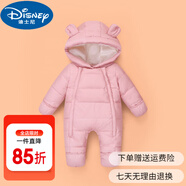 迪士尼（Disney）反季嬰兒羽絨連體衣男女寶寶外出服抱衣冬季加厚爬服新生兒羽絨服 桃粉色 純色 80