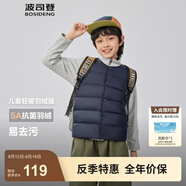 波司登（BOSIDENG）25新款輕薄羽絨服男女兒童5A抗菌90絨輕盈保暖馬甲T250130060DS 經(jīng)典藏青5686囤貨拍大 140 /64 約 130-140cm 30kg