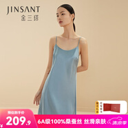 金三塔真絲睡衣女100%桑蠶絲性感外穿吊帶裙睡裙禮物 霧霾藍(lán) M (160/84A)