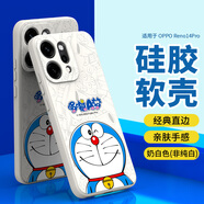 純彩（purecolor）適用oppo reno14pro手機(jī)殼保護(hù)套全包硅膠超薄防摔軟殼男女生情侶卡通可愛哆啦A夢-微笑哆啦