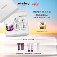 希思黎（Sisley）全能乳液125ml+黑玫瑰面霜50ml護(hù)膚品套裝保濕生日禮物送女友