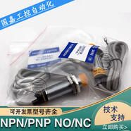 TEND接近開(kāi)關(guān)TP-R8N1 N2 P1 P2 A1 A2 RL8N1 2 4 5 10 15 1.5 TP-R5N1