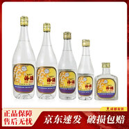 汾酒 出口玻汾  53度 750ml+500ml+375ml+250ml+125ml 套裝 光瓶套裝