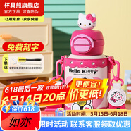ZXQ開(kāi)口笑兒童雙飲保溫杯男女小學(xué)生寶寶吸管水杯送禮保溫壺女士 雙飲保溫杯-HelloKitty600ml
