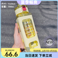 特百惠 NICE水杯女2025新款高顏值吸管杯學(xué)生上學(xué)專(zhuān)用塑料水壺大 活力黃帶吸管刷杯刷700ml