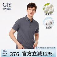 金利來(lái)GY服飾POLO衫男夏季休閑舒適親膚桑蠶絲體恤TSF0084-MD132 灰色 1XL 