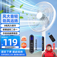 XVVMI【超級單品】輕音立式電風(fēng)扇家用柔風(fēng)落地扇臺式桌面小型風(fēng)扇大風(fēng)量節(jié)能搖頭宿舍電扇