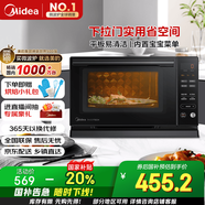 美的（Midea）微碳系列 下拉門微波爐 附烤箱功能 殺菌家用 800w變頻 光波速熱（PC20M5T）