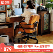 西昊歐包椅L3 皮椅電腦椅人體工學(xué)椅書房椅書桌椅辦公椅學(xué)習(xí)椅子