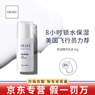 歐邦琪Obagivc精華a醇vc精華c20 c10 c15c25現(xiàn)貨日版美版  保濕精華乳液 48g