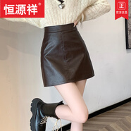 恒源祥（HYX）深咖色pu皮裙半身裙女秋冬美拉德穿搭高腰a字限步包臀短裙小個(gè)子 品牌咖色今年流行半身裙子/包臀/ M