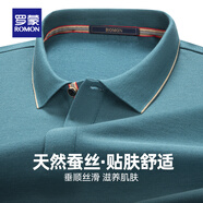 羅蒙含桑蠶絲T恤男2025秋冬新款中青年P(guān)OLO領(lǐng)純色打底t恤衫 7T129515湖綠 【長(cháng)袖款】 L (175)  (建議135-150斤)