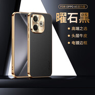 飛雷神適用OPPO A5活力版手機殼新款電鍍直邊框高端皮質(zhì)荔枝紋防摔鏡頭全包防滑邊軟商務(wù)男女款保護(hù)套殼 電鍍荔枝紋/黑色 【OPPO A5活力版】