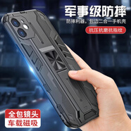 HKTZ適用于蘋果15手機(jī)殼iPhone14ProMax保護(hù)套13Pro鏡頭全包12防摔11p 超音速鎧甲[炫酷黑]送全屏鋼化膜 iPhone6s