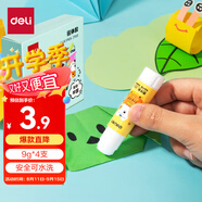 得力（deli）【全網低價】9gPVA固體膠水 安全可水洗 兒童膠棒 手工學生文具 面包小狗系列 4支/盒 JT123