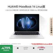 華為MateBook 14 店鋪預裝Windows版 國家補貼20% 2.8K OLED觸控屏 酷睿UItra5 16G 1T 皓月銀