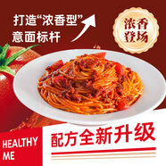 韓熙美意大利面番茄肉醬黑椒牛肉冷藏方便速食家庭早餐面條意面 番茄肉醬意面+芝士炒年糕205g