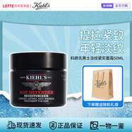 科顏氏（Kiehl's）男士三件套洗面奶爽膚水乳男士保濕三件套 清爽控油護膚禮物禮盒 男士淡紋緊實(shí)面霜50ml