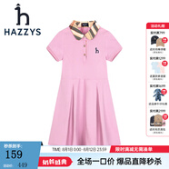 哈吉斯（HAZZYS）童裝哈吉斯女童連衣裙夏新品彈力透氣翻領(lǐng)活潑少女風(fēng)polo裙 淺灰紫 165