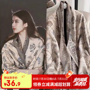 俞兆林空調(diào)房披肩外搭兩用春秋送媽媽禮物送長輩保暖絲巾圍巾女冬季
