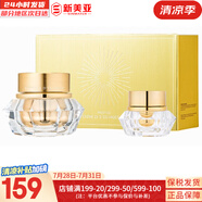 伊思（IT'S SKIN）伊思蝸牛套裝2X紅參雙倍濃縮水乳霜套盒女護膚品禮盒補水提拉緊致 伊思晶鉆蝸牛面霜套裝