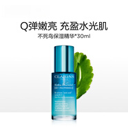 嬌韻詩(shī)（CLARINS）沁潤(rùn)奇肌保濕修護(hù)面膜75ml 面部補(bǔ)水保濕提亮膚色細(xì)致毛孔 【干敏肌推薦】保濕精華液30ml 1g