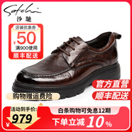 沙馳（SATCHI）男鞋 春季新品時(shí)尚復(fù)古擦色厚底舒適休閑皮鞋輕軟縫線底透氣皮鞋 深咖（JD212482236Z） 39