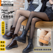 莫代爾空姐灰一體透膚黑絲襪女連褲襪秋冬光腿假透肉神器加絨加厚打底褲 【連腳基礎(chǔ)款】黑透膚 均碼 220克加絨加厚）適合80-145斤