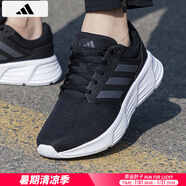 阿迪達(dá)斯 （adidas）男鞋跑步鞋 25夏季新款緩震輕便運(yùn)動(dòng)鞋網(wǎng)面透氣低幫休閑鞋子 GALAXY/緩震透氣/曬圖退5【元】 40.5 （內(nèi)長250mm）