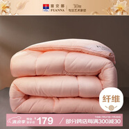 富安娜冬被 纖維被子冬季 雙人加大七孔抗菌冬厚被芯6.7斤 230*229cm 粉