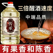 魏酒師貴州醬香型白酒53度純糧原漿高粱酒坤沙工藝窖藏老酒【老窖傳承】