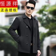 恒源祥雙排扣短款風(fēng)衣男士商務(wù)休閑翻領(lǐng)外套2025品牌新款男裝上衣春秋季 黑色 2XL 185 【建議165-185斤】