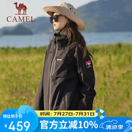 駱駝[王俊凱同款]駱駝王者凱甲沖鋒衣三合一男女防風(fēng)防水登山服秋冬
