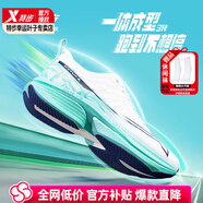 特步（XTEP）一體成型三代跑步鞋男鞋夏季新款體考體測專業(yè)訓練競訓跑鞋運動鞋 極光綠 46 【內長295mm】