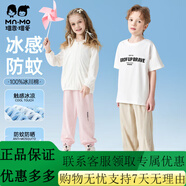 瑁恩·瑁愛Mn·Mo兒童夏季純棉薄款防蚊褲寶寶燈籠褲男女童運動褲 男01組合2條裝 170建議身高160cm左右 均碼