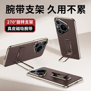 鱷甲衛(wèi)適用華為Pura80Pro手機殼80ultra保護套P80新款電鍍真皮腕帶支架全包防摔pro+外殼 【摩卡棕】頭層牛皮+腕帶支架二合一 華為 Pura 80 Pro+