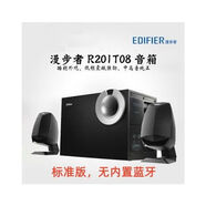 漫步者R201漫步者 R201T08音箱Edifier音響電腦藍牙筆記本低音炮/臺式 標準版YR201T08日用O