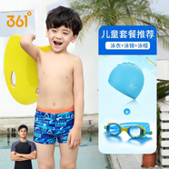 361°新款時(shí)尚可愛(ài)寶寶中大童男孩兒童泳褲泡溫泉泳褲 5021藍(lán)色三件套 130 (12)高120-130cm重40-50斤