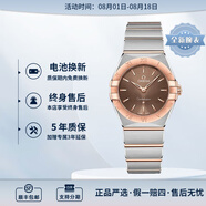歐米茄（OMEGA）瑞士星座系列曼哈頓石英防水女腕表28mm 玫瑰金棕盤(pán)131.20.28.60.13.001