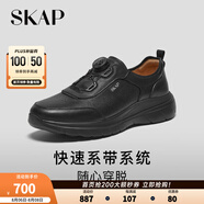 圣伽步（Skap）板鞋男士運動透氣戶外旅游休閑鞋 黑色 44