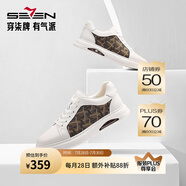 柒牌男士板鞋男春夏2025新款時(shí)尚百搭輕便舒適圓頭低幫鞋休閑潮鞋 大白 41