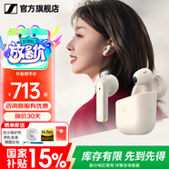森海塞爾（Sennheiser）ACCENTUM OPEN真無線藍牙耳機畢業(yè)季禮物生日禮物送女友男友  半入耳式藍牙無線 IPX4防水 ACCENTUM OPEN奶油白
