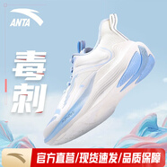 安踏（ANTA）毒刺運(yùn)動(dòng)鞋女鞋夏季網(wǎng)面透氣跑步鞋輕便減震防滑訓(xùn)練鞋子 -4白/氧氣藍(lán) 37.5
