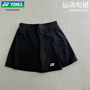 尤尼克斯網(wǎng)羽短裙女速干透氣yy百褶裙運(yùn)動(dòng)半身裙羽毛球服 2202625 黑色 XL