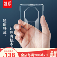 凱彩（KAICAI）凱彩【配全屏膜+貼膜神器】適用華為保時(shí)捷mate40手機殼40 Rs典藏