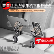 卡斐樂（Cafele）卡斐樂新款Magsafe磁吸手機支架便攜折疊360度伸縮迷你多功能夾子飛機高鐵桌面固定 【蘋果安卓手機及平板通用】適用厚度4cm左右的所