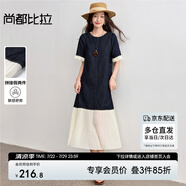 尚都比拉圓領含棉假兩件短袖牛仔連衣裙女夏季木耳邊寬松A字裙撞色中長裙