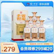 瀘州老窖 老窖世家君乾 濃香型白酒 52度500ml*6整箱裝送禮宴請(含禮品袋)