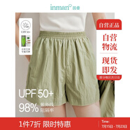 茵曼UPF100+防曬衣女夏時尚襯衫外套 短褲-綠色 S
