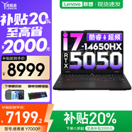 聯(lián)想拯救者Y7000P 2025等20%補(bǔ)貼電競游戲本電腦 Y9000P同款滿血RTX5070可選 旗艦標(biāo)壓酷睿 16核i7 16G 1T 5050標(biāo)配Y7000P 官方正品 支持驗(yàn)證